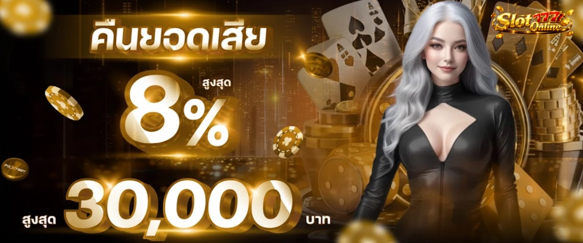 ทดลอง เล่น สล็อต ฟรี 50000